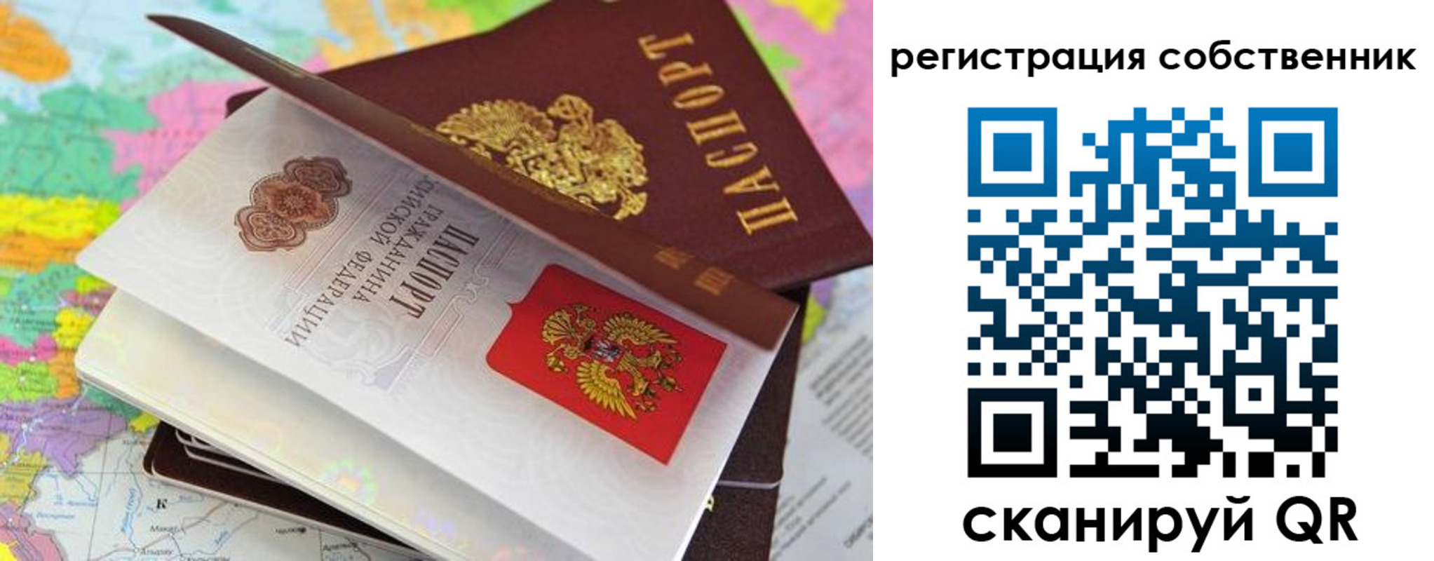 пропишу в квартире в Черняховске