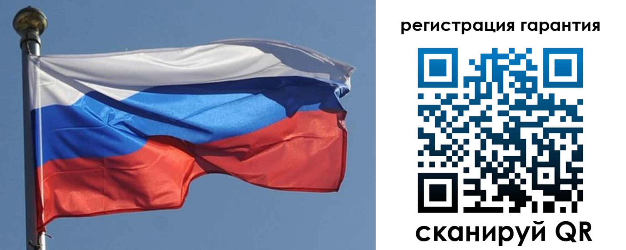 временная регистрация недорого в Черняховске